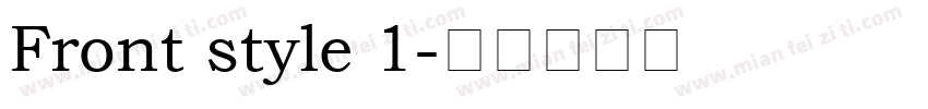 Front style 1字体转换